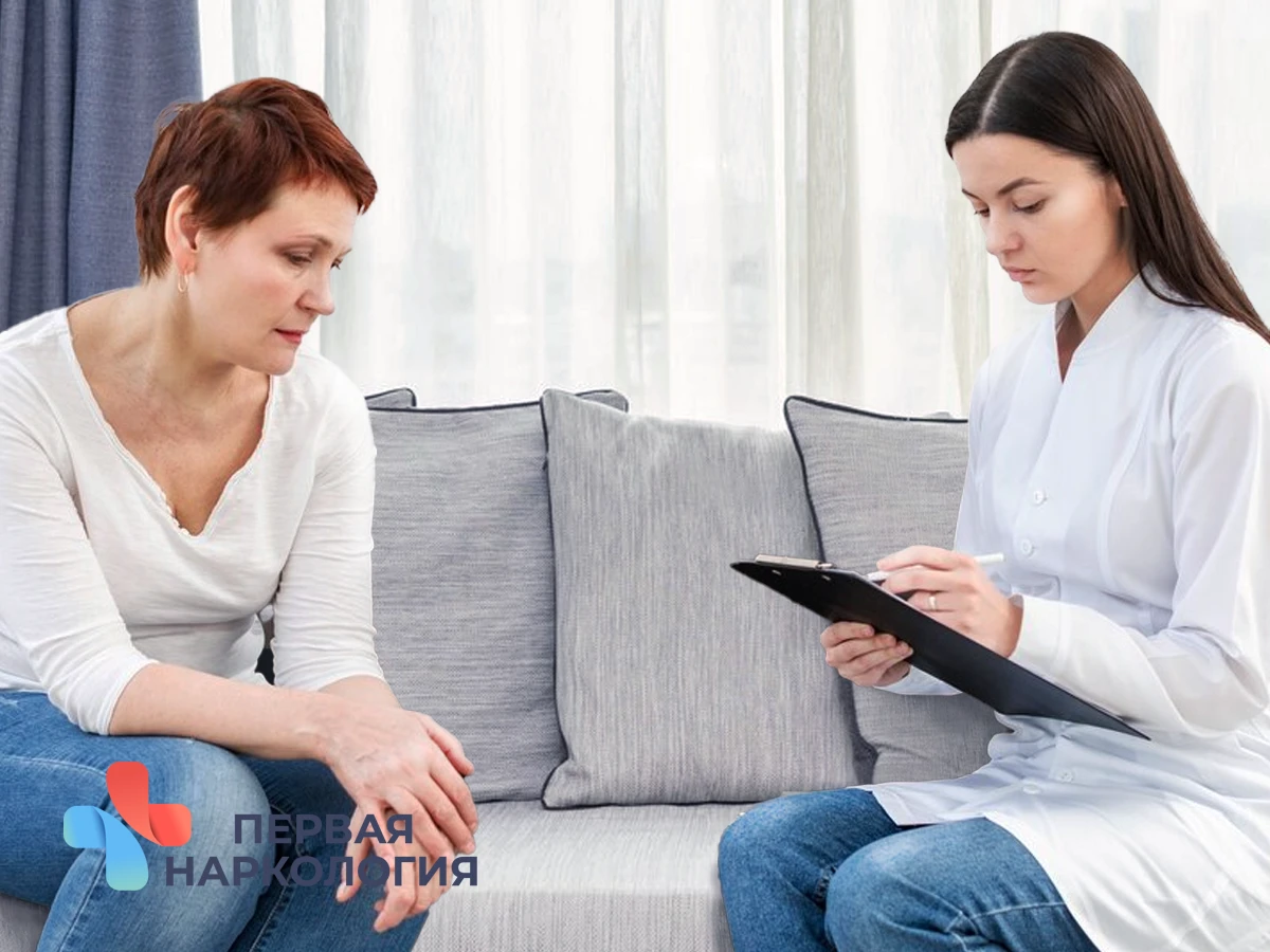 Женщиина